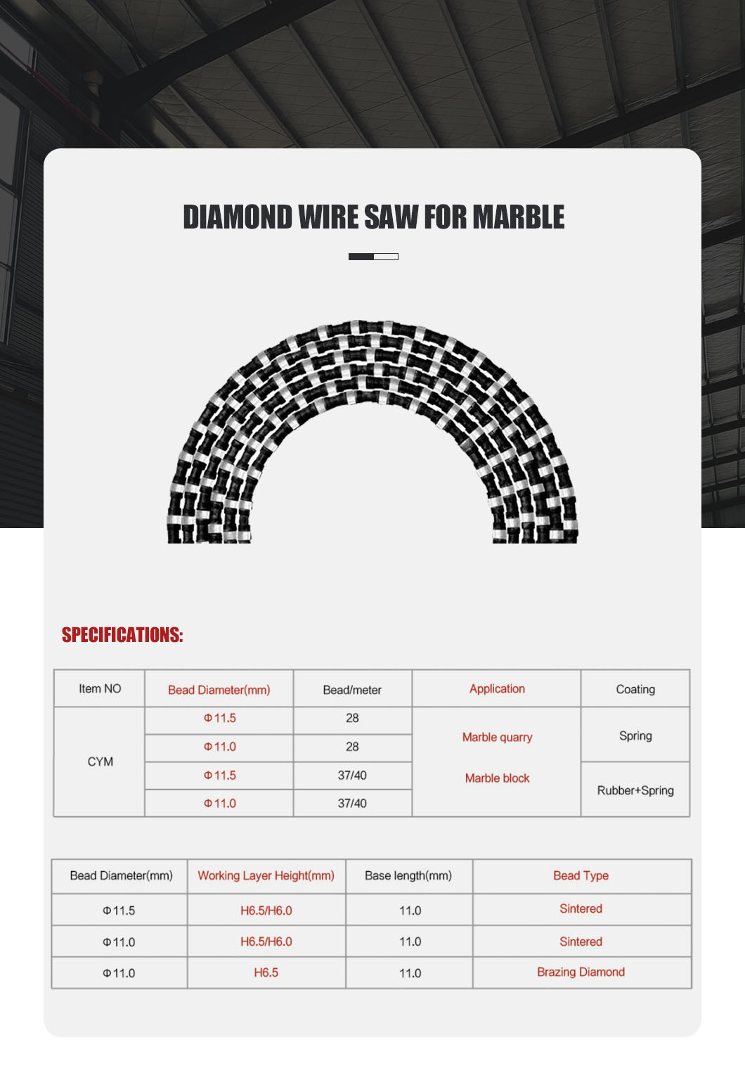 大理石串珠绳_02 大理石串珠绳_02